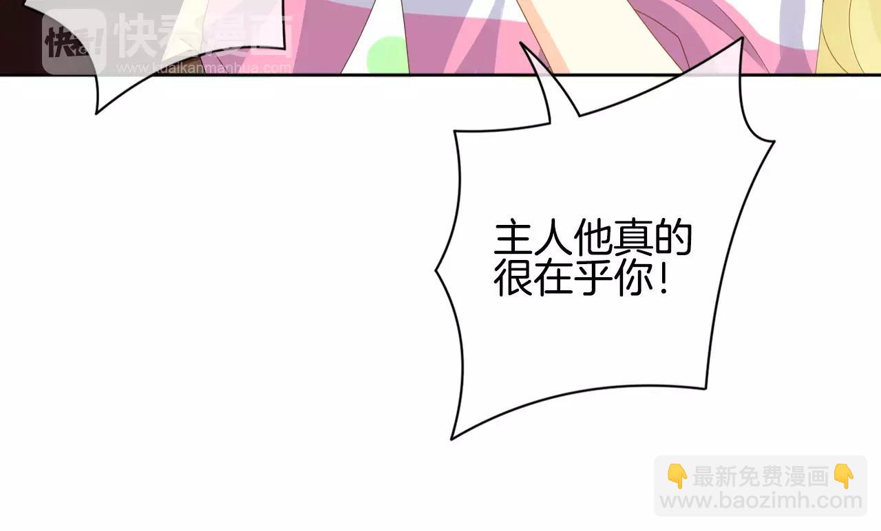 第24话 容身之处(1/3)-第25话