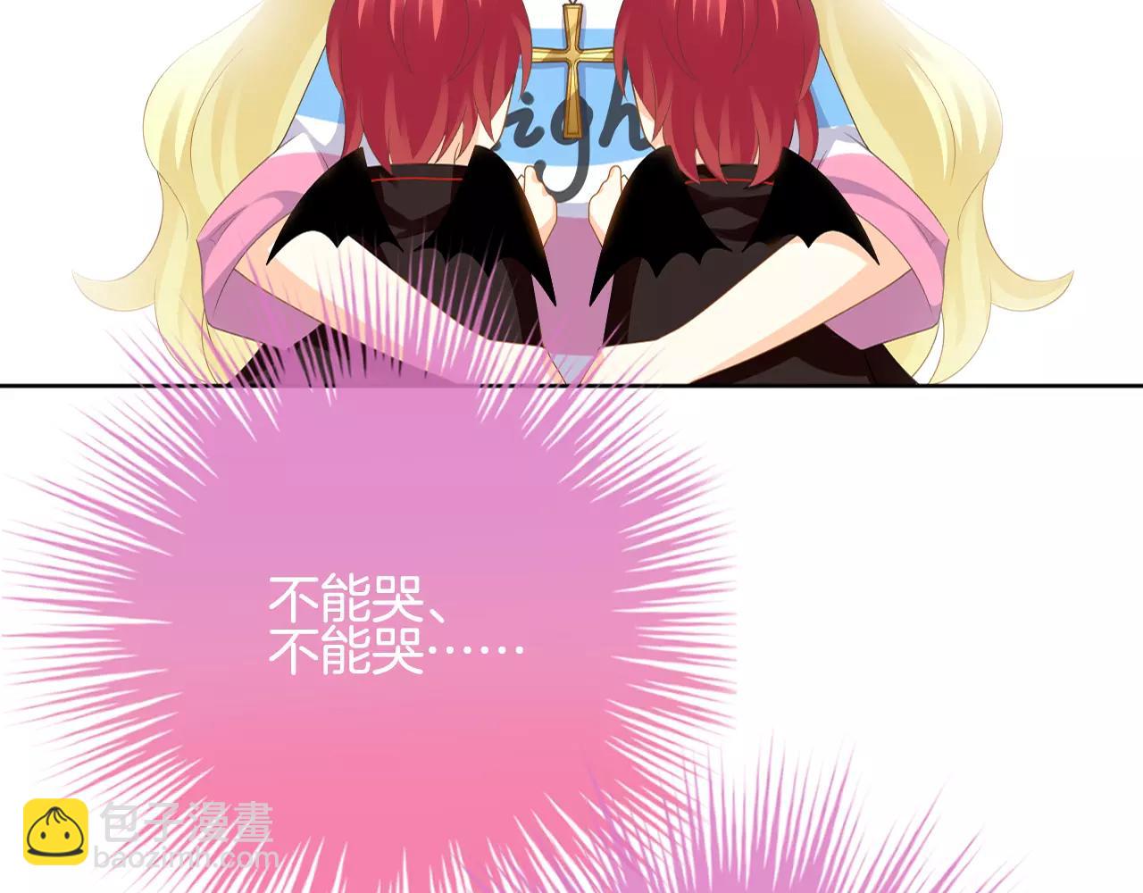 第24话 容身之处(1/3)-第25话