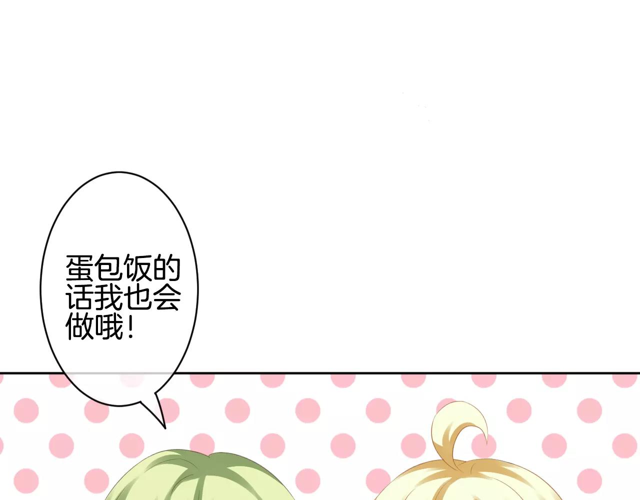 第24话 容身之处(1/3)-第25话