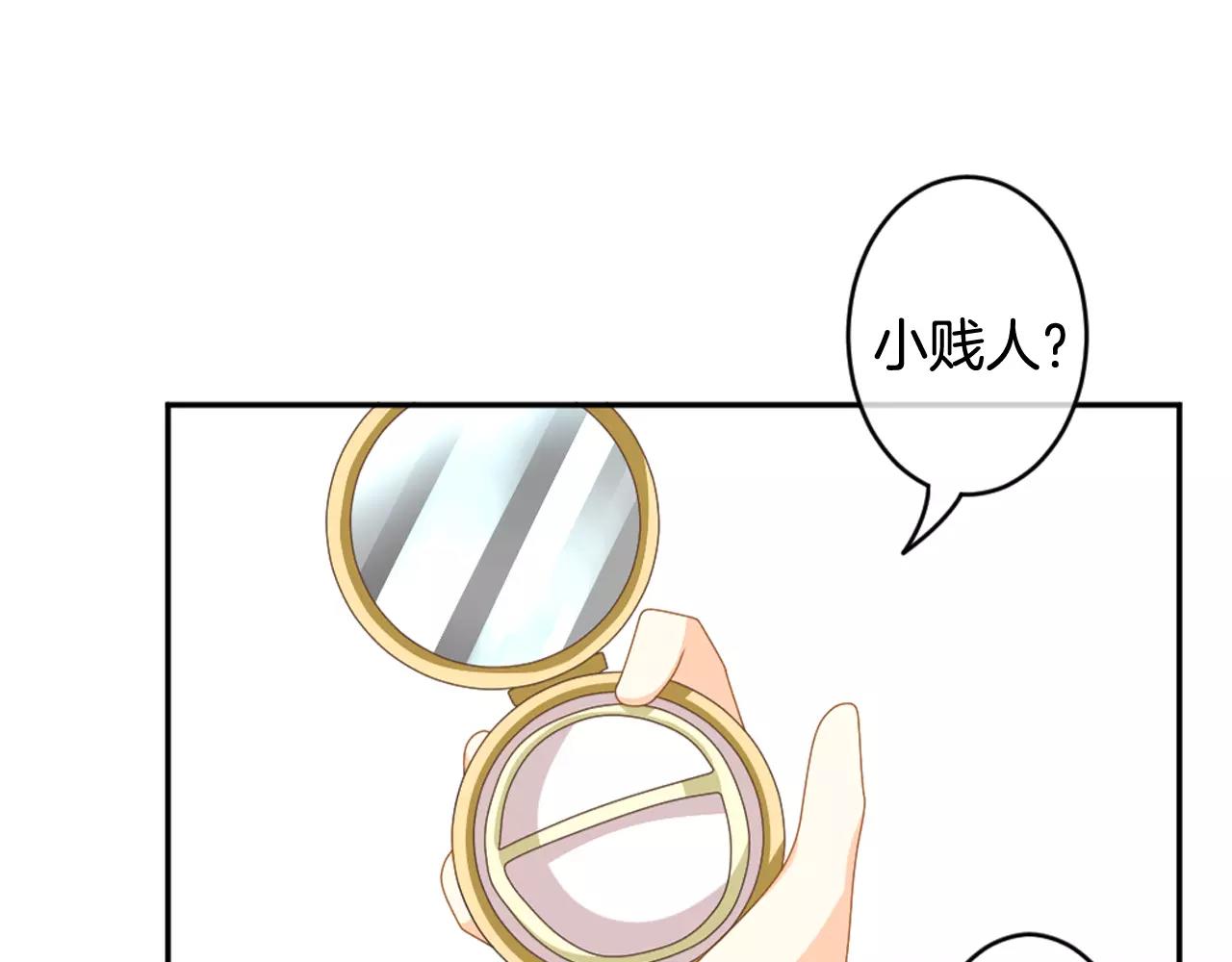 第26话 订婚宴(1/2)-第27话