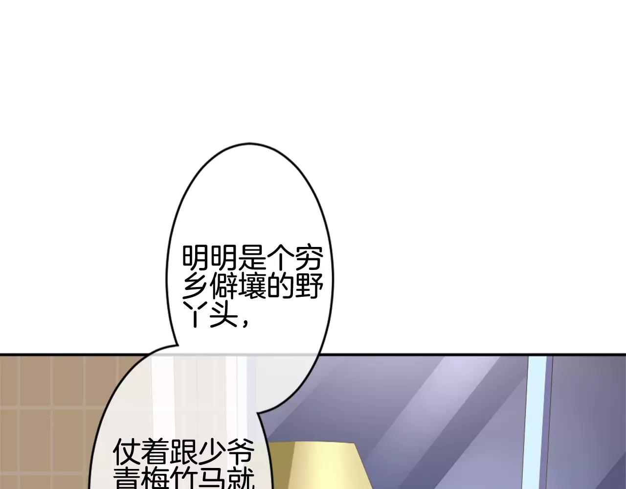 第26话 订婚宴(1/2)-第27话