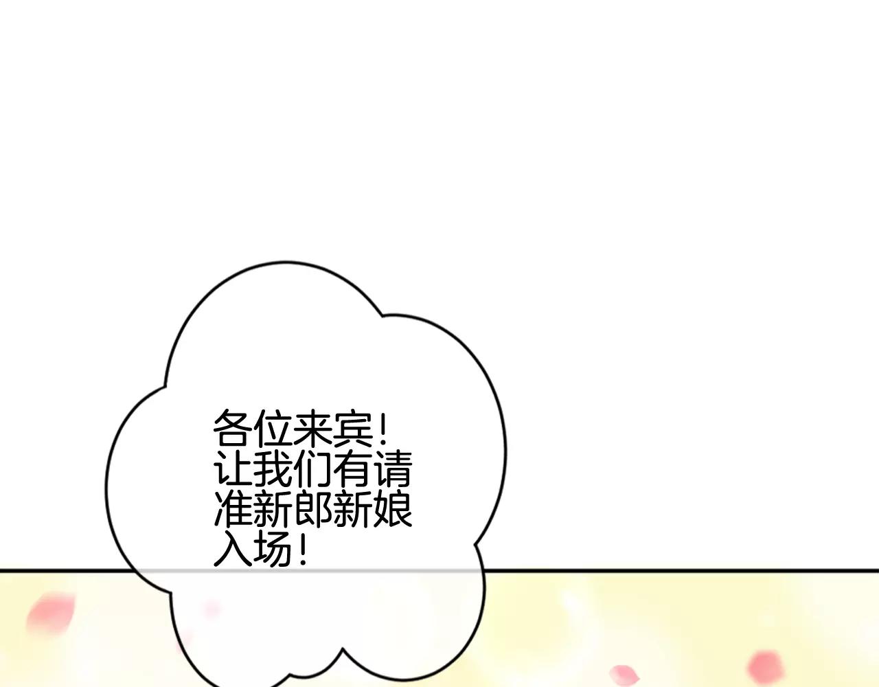第26话 订婚宴(1/2)-第27话