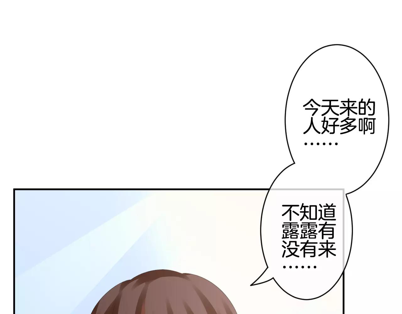 第26话 订婚宴(1/2)-第27话