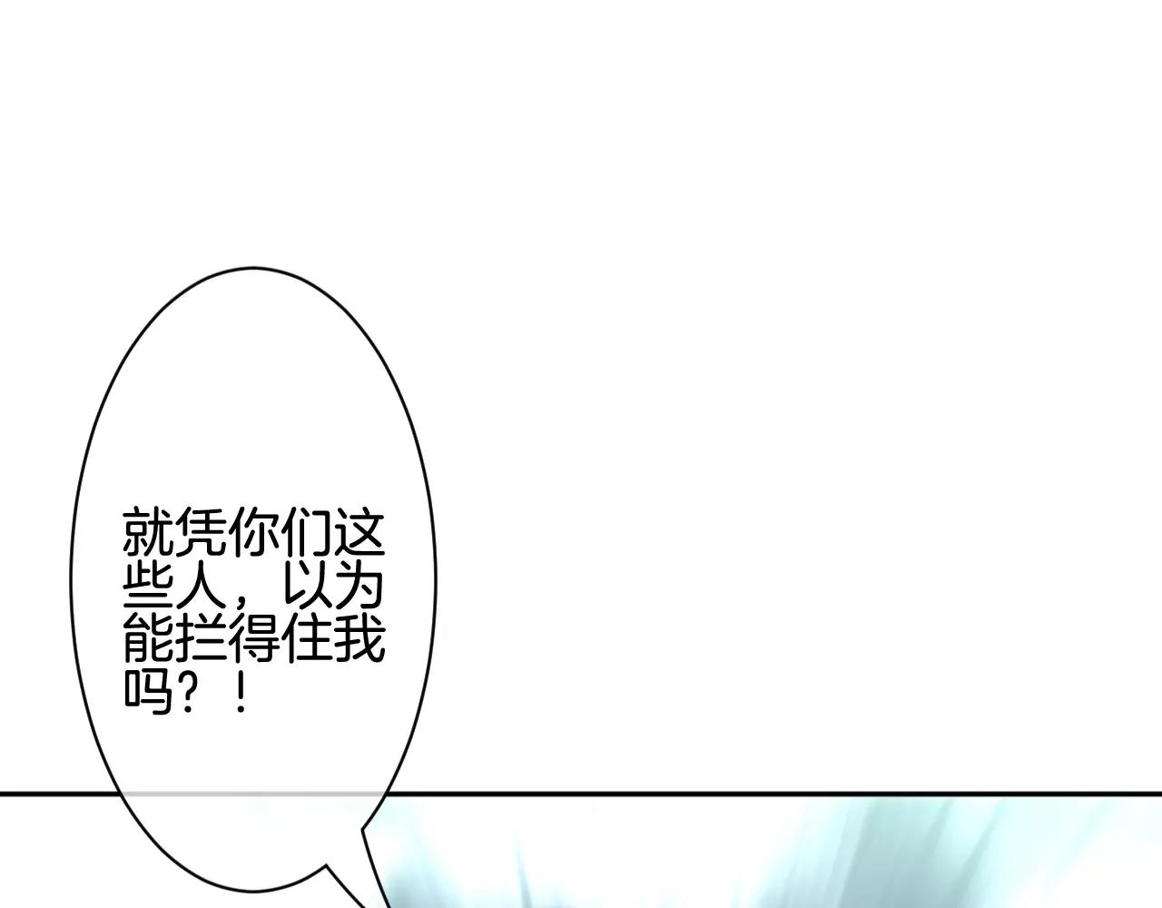 第28话 吻(1/2)-第29话