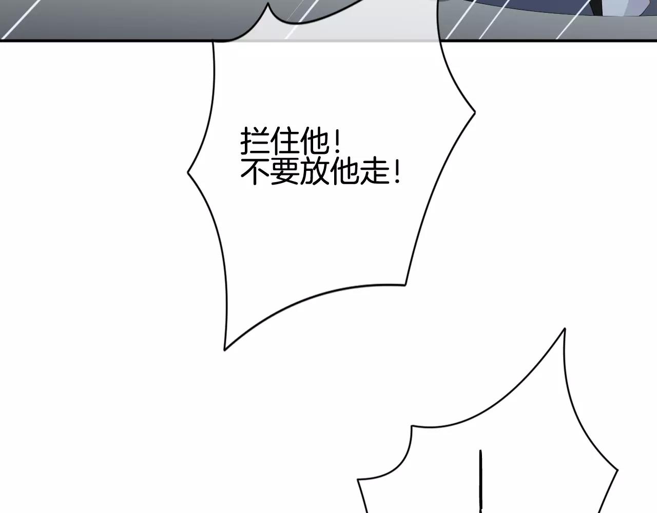 第28话 吻(1/2)-第29话