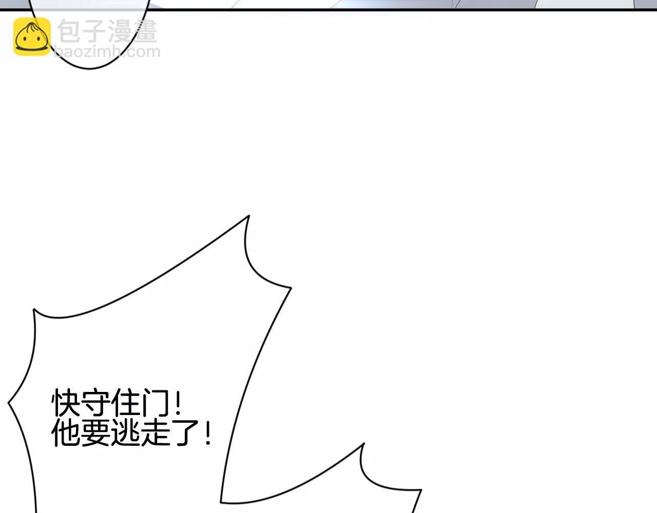 第28话 吻(1/2)-第29话