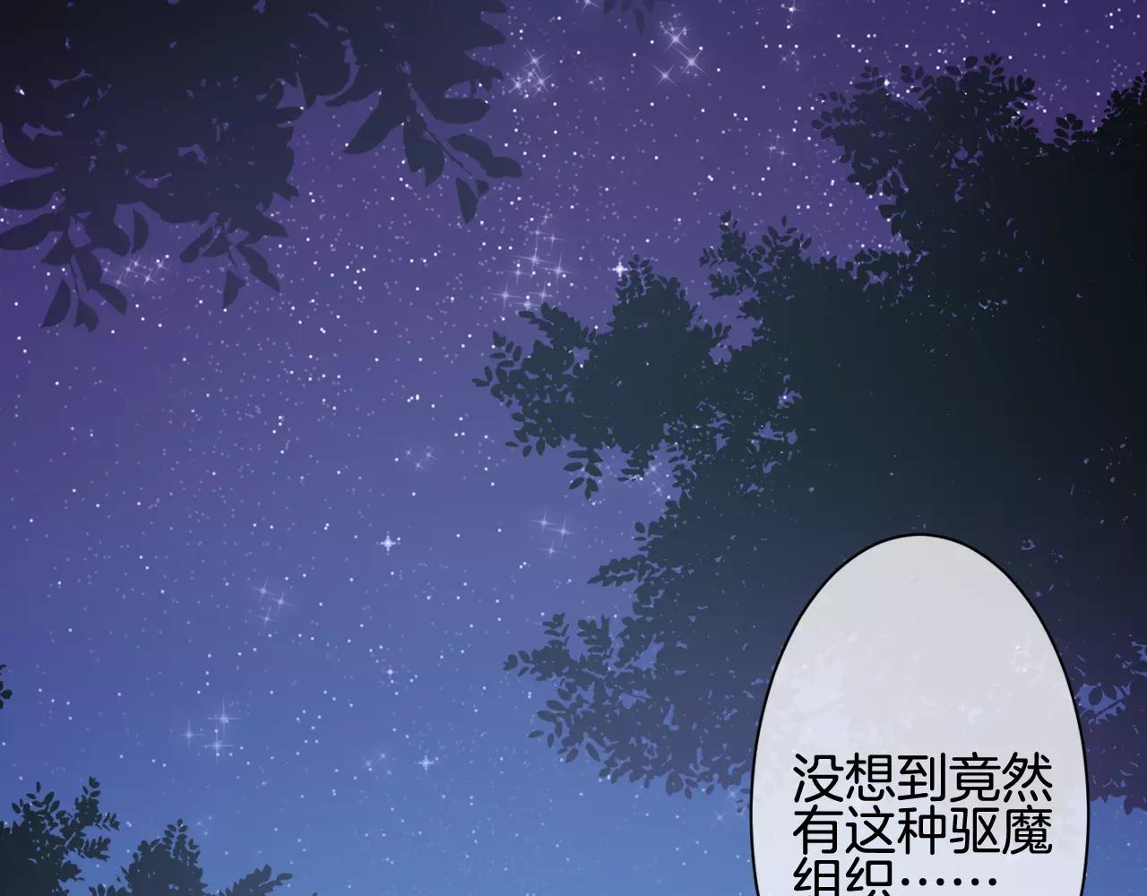 第28话 吻(1/2)-第29话