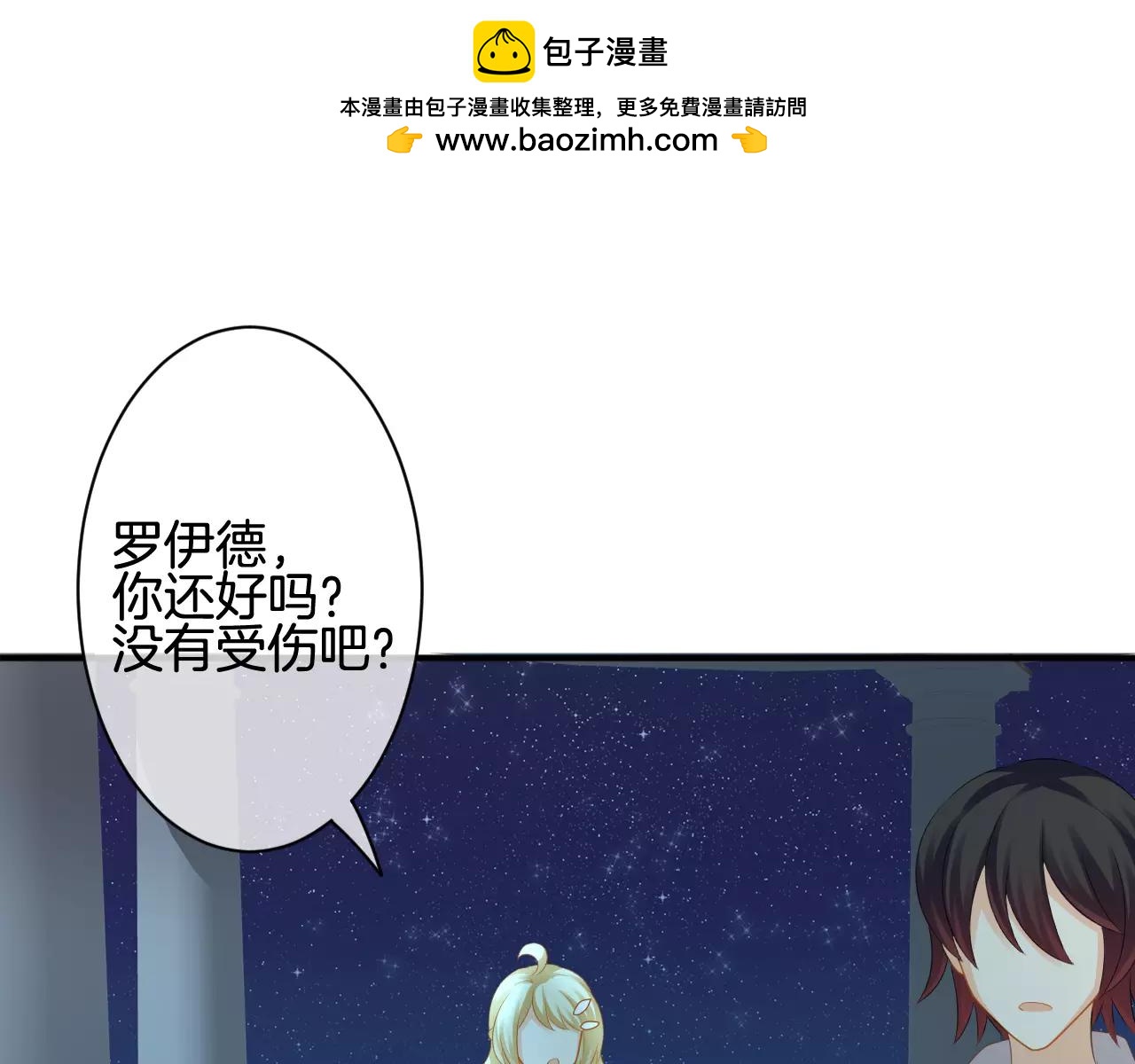 第28话 吻(1/2)-第29话