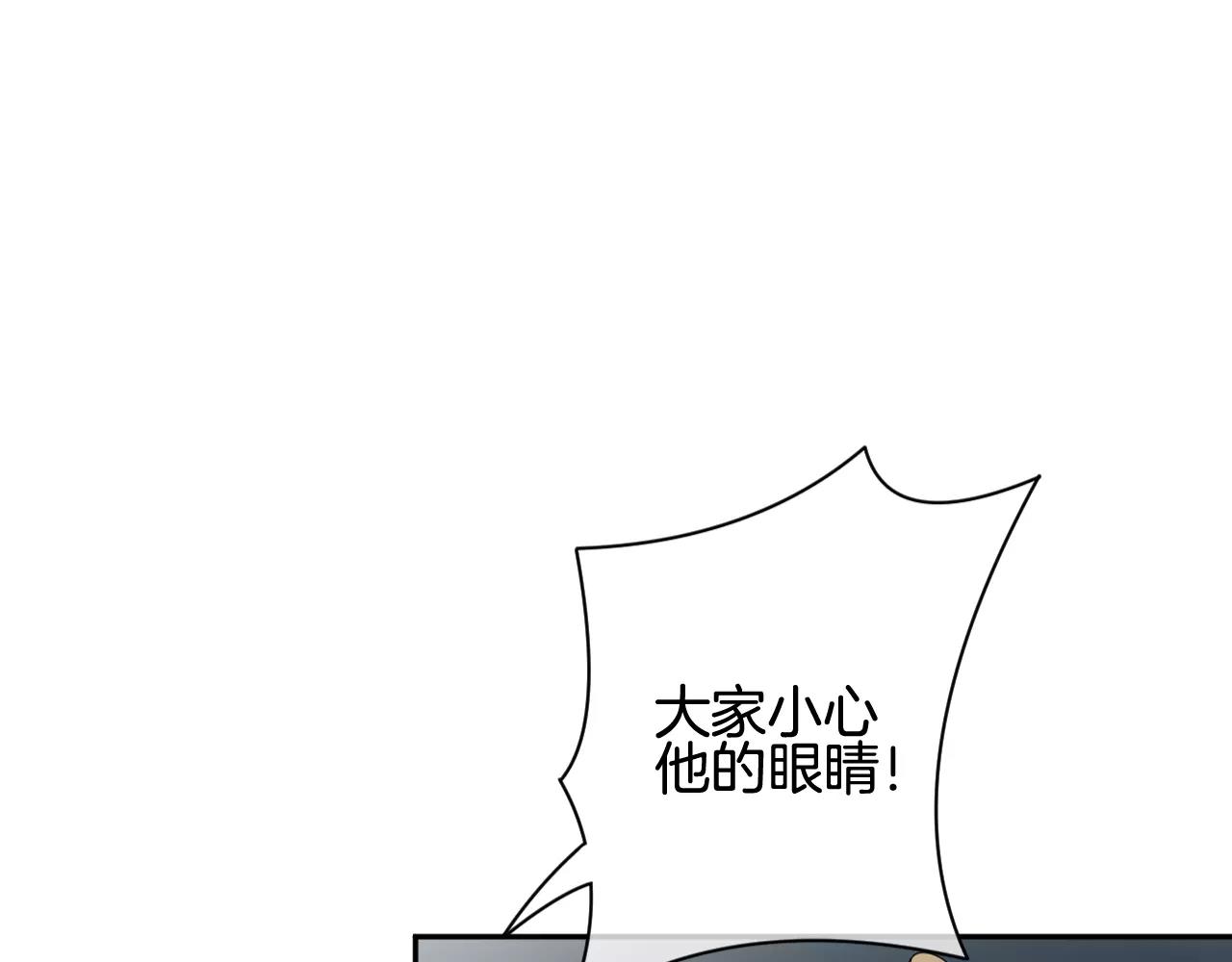 第28话 吻(1/2)-第29话