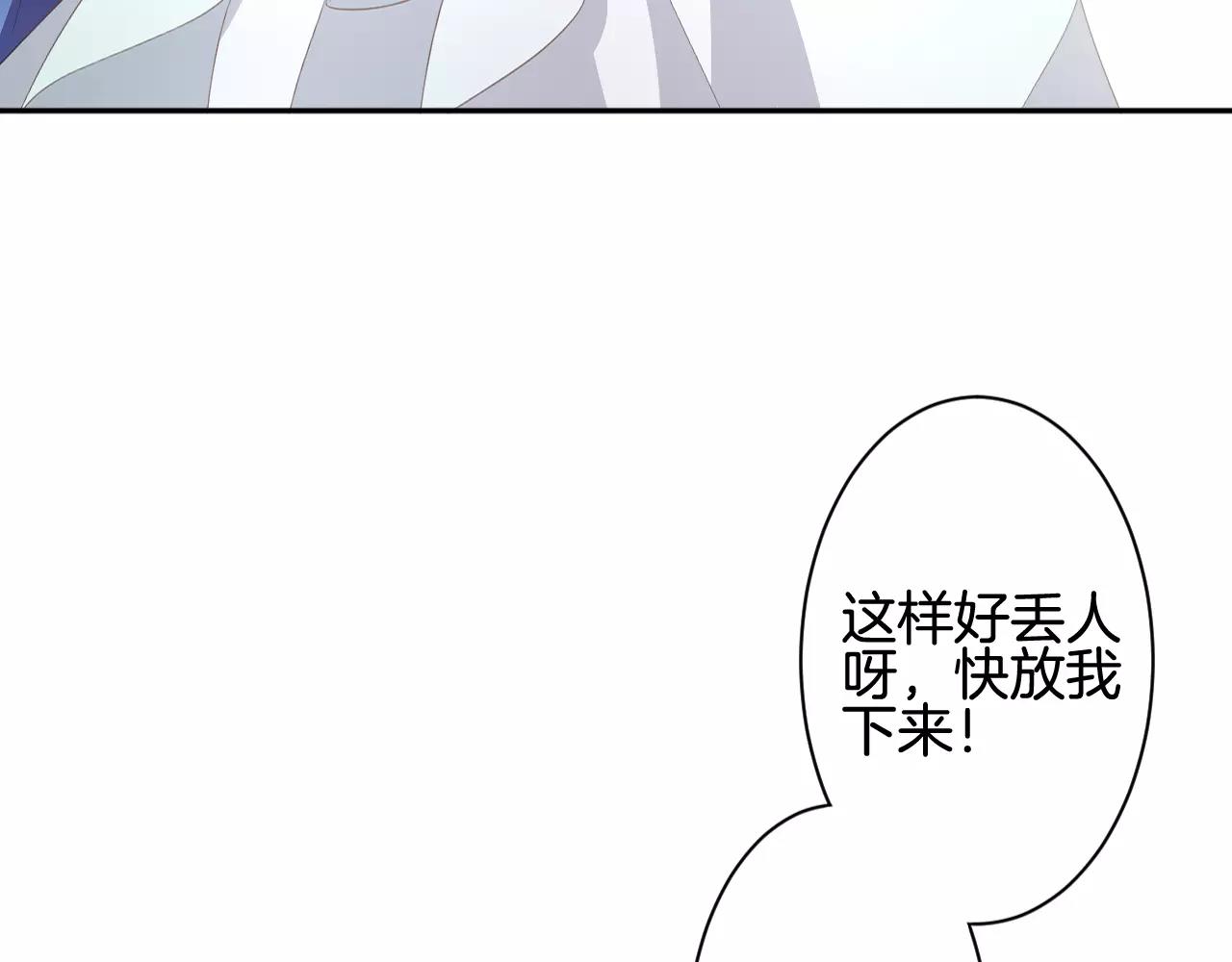第30话 求婚(1/3)-第31话