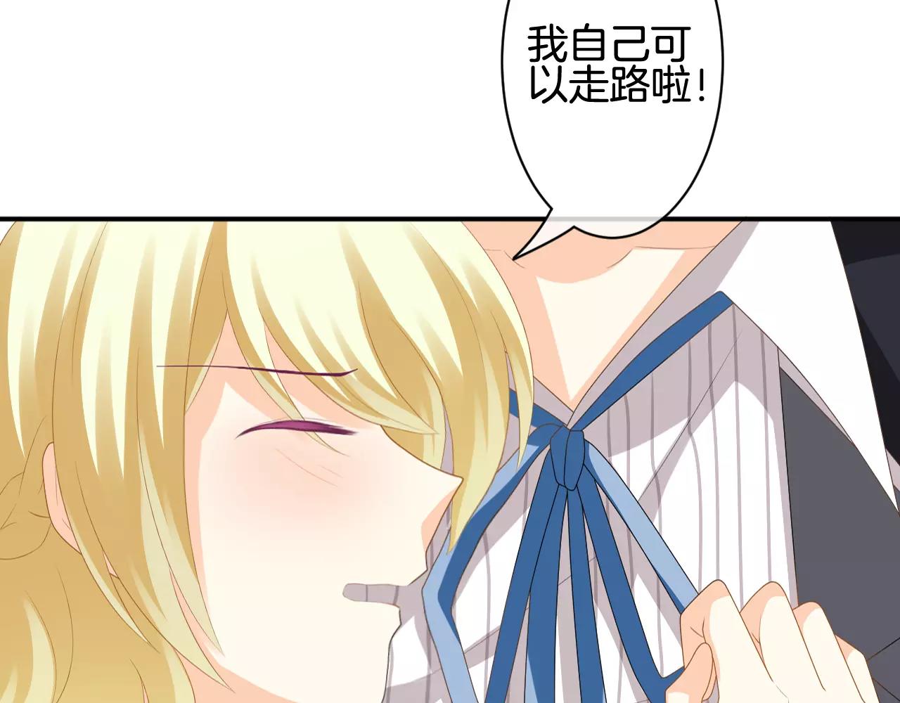 第30话 求婚(1/3)-第31话