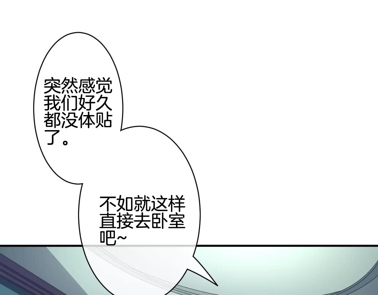 第30话 求婚(1/3)-第31话