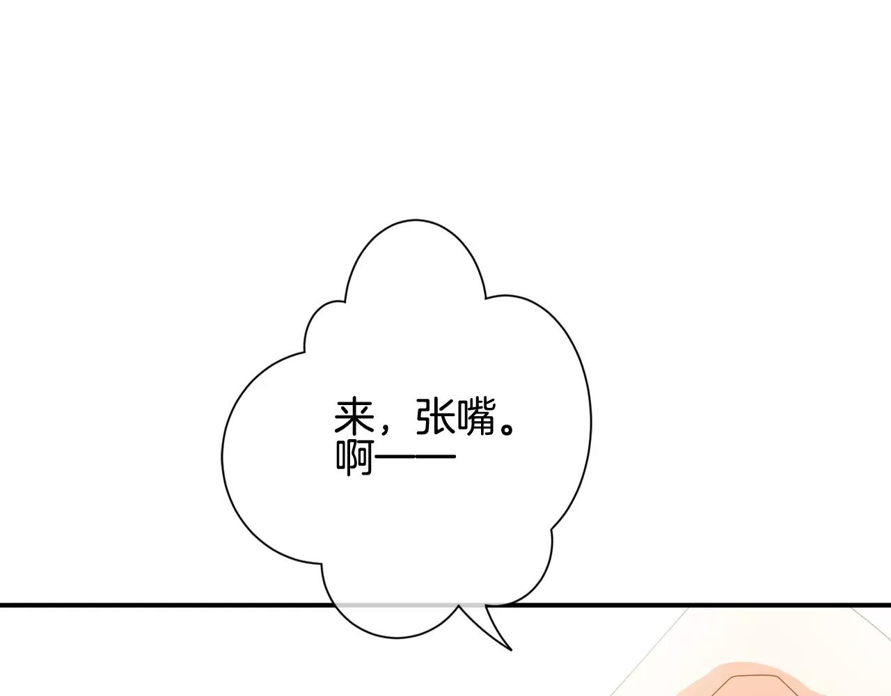第30话 求婚(1/3)-第31话