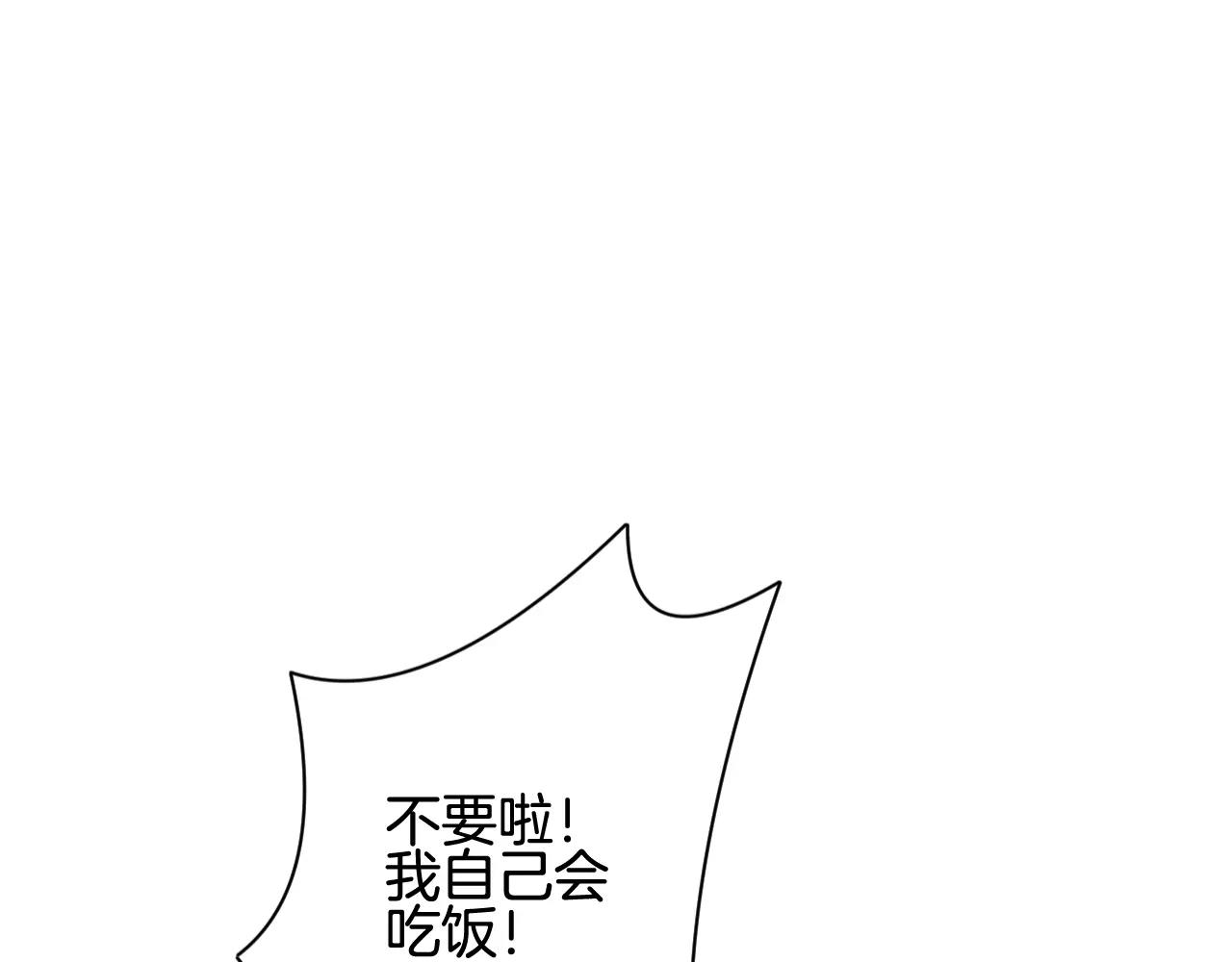 第30话 求婚(1/3)-第31话