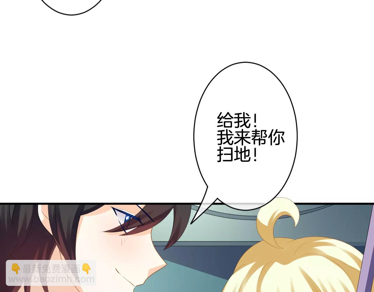 第30话 求婚(1/3)-第31话