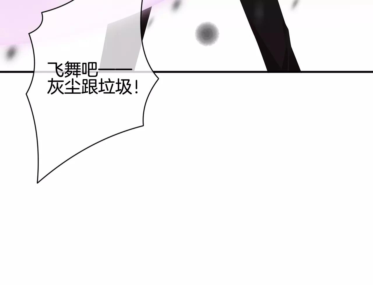 第30话 求婚(1/3)-第31话