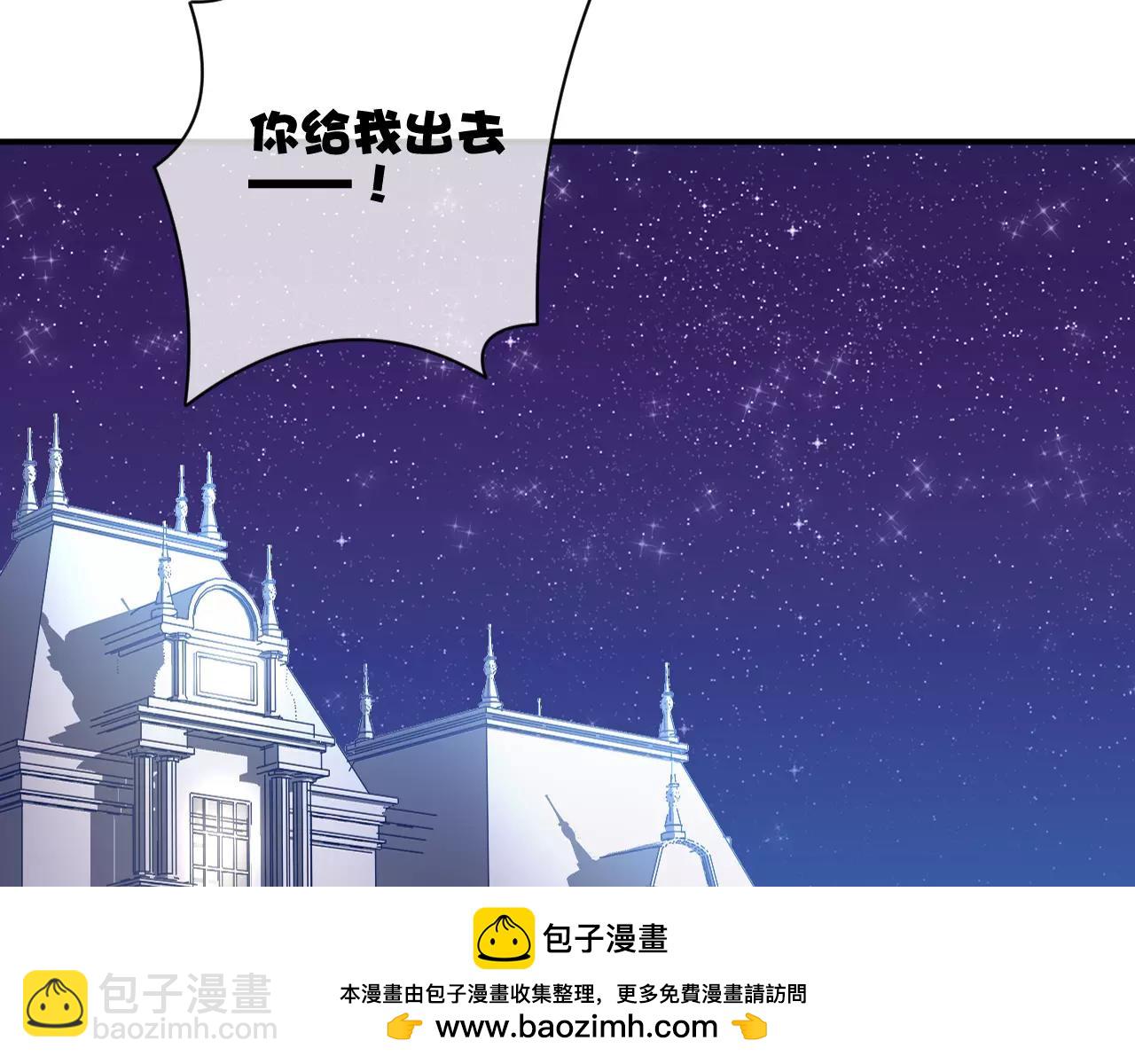 第30话 求婚(1/3)-第31话