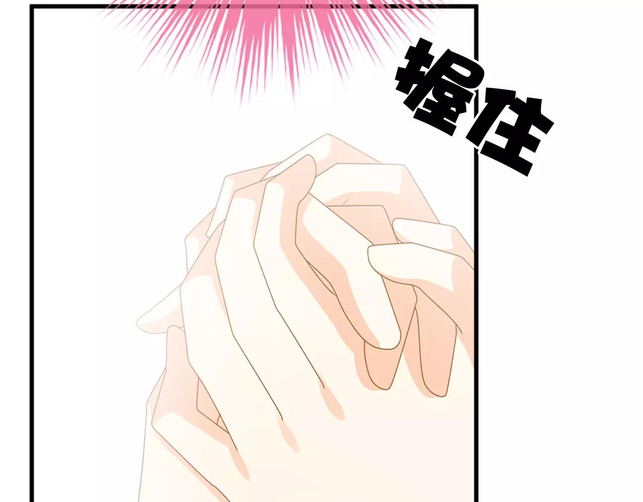 第32话 红衣女人(1/3)-第33话