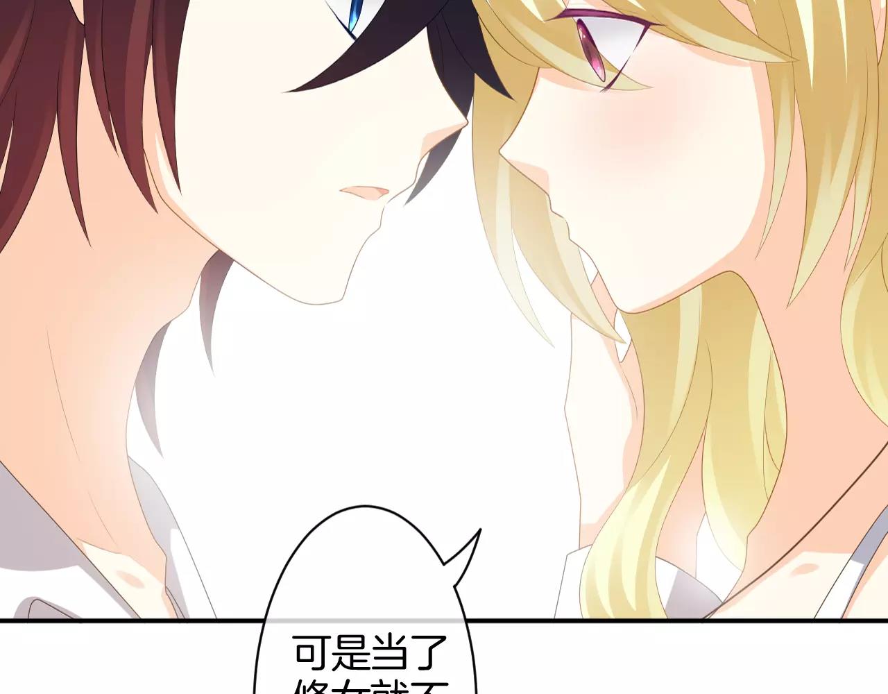 第32话 红衣女人(1/3)-第33话