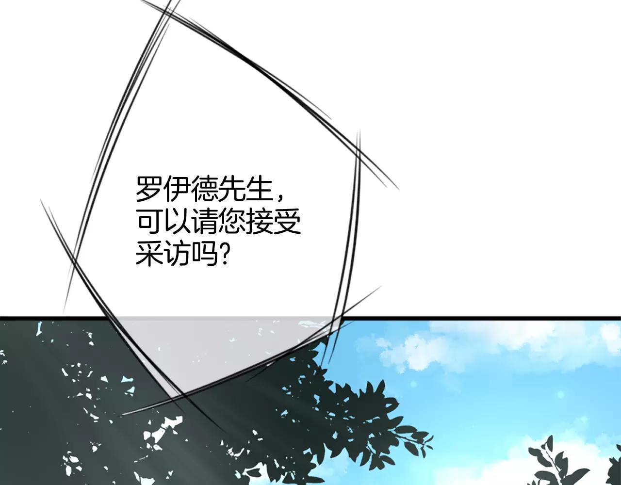 第32话 红衣女人(1/3)-第33话