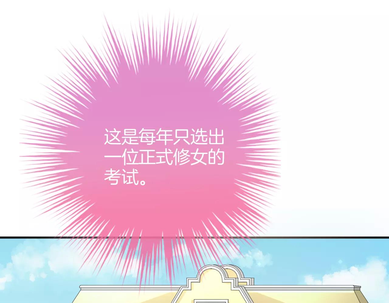 第32话 红衣女人(1/3)-第33话