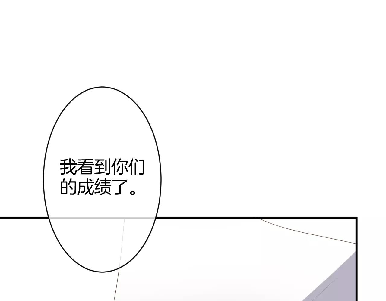 第32话 红衣女人(1/3)-第33话