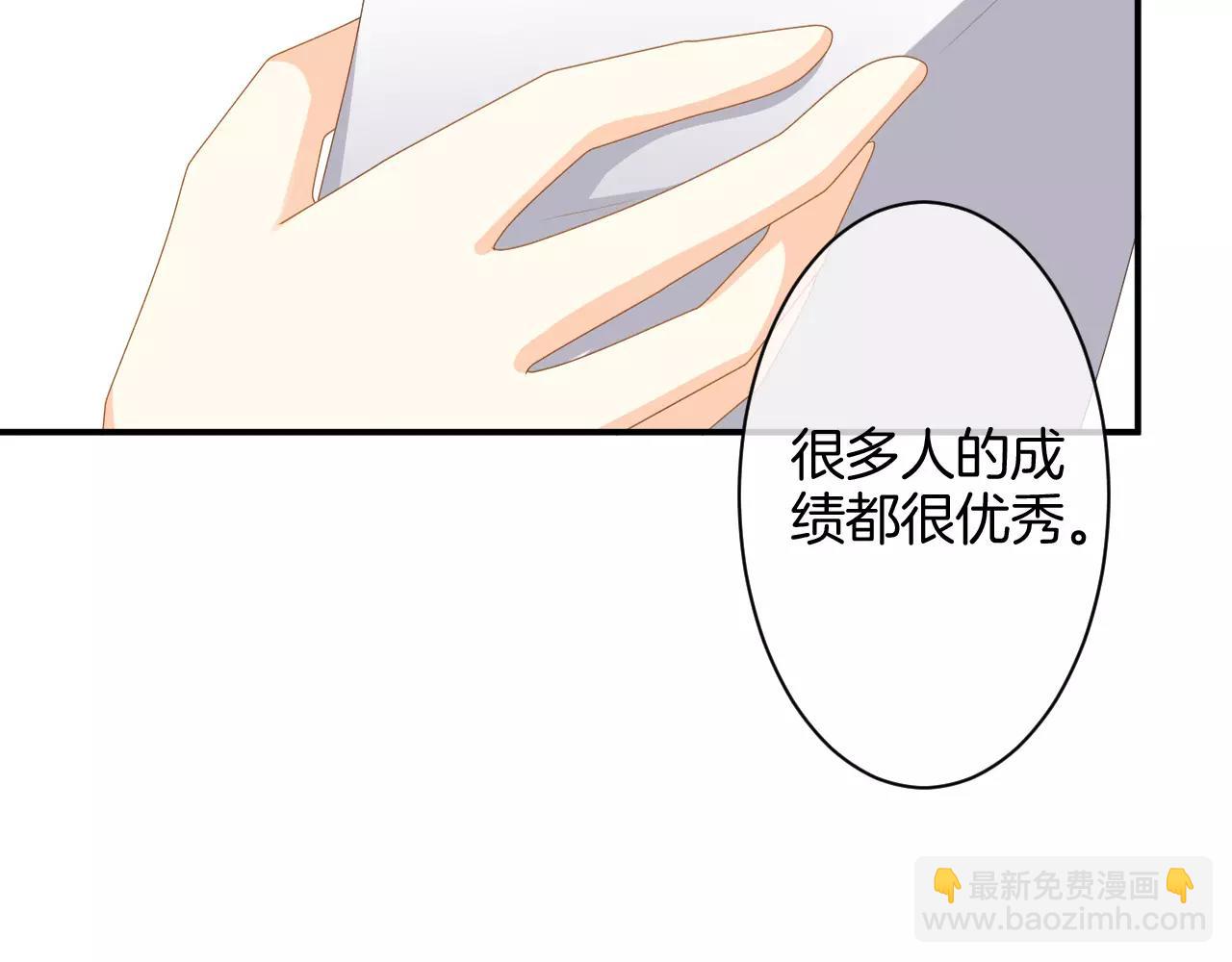 第32话 红衣女人(1/3)-第33话