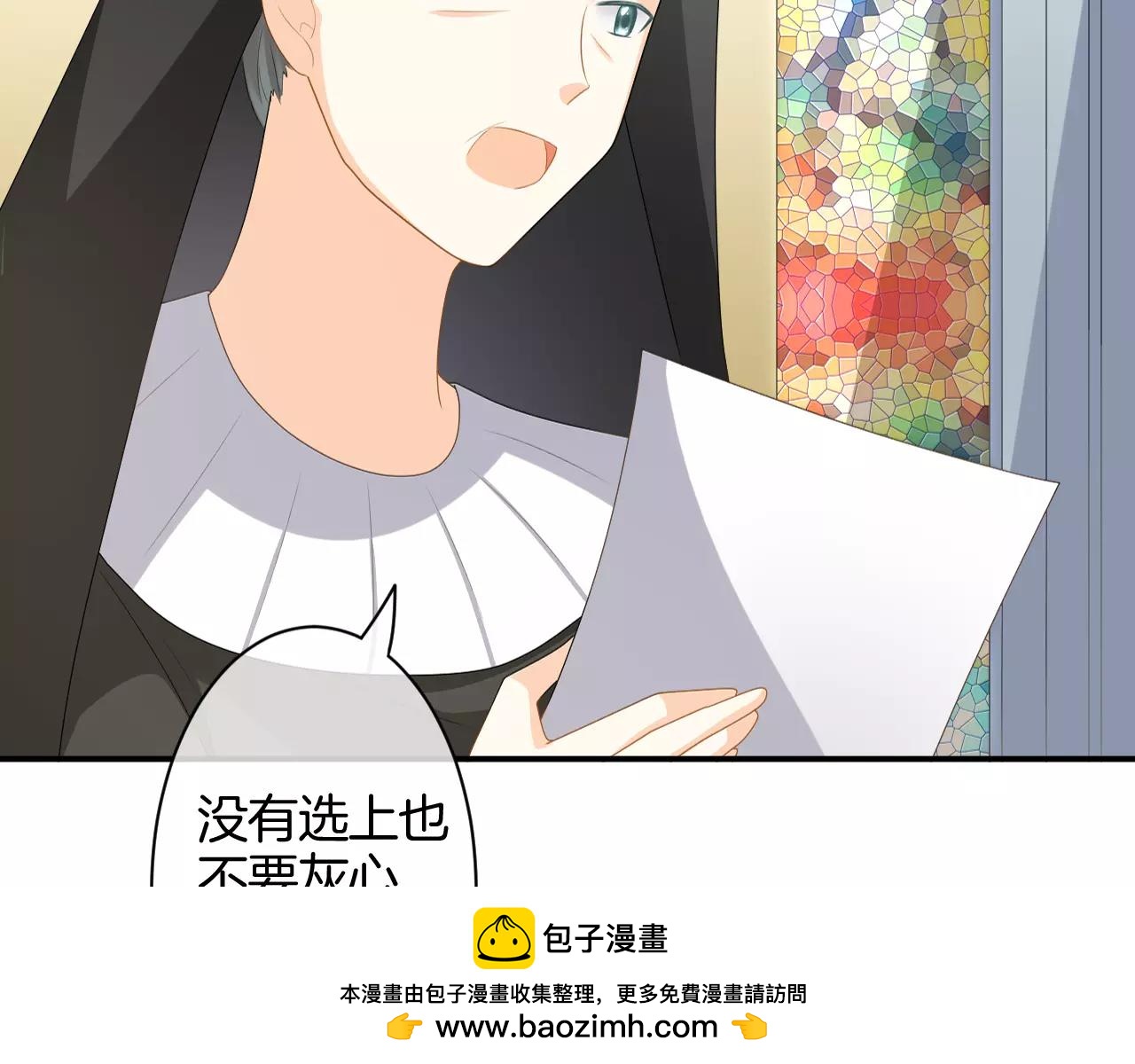 第32话 红衣女人(1/3)-第33话