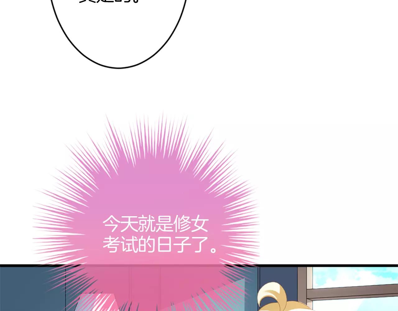 第32话 红衣女人(1/3)-第33话