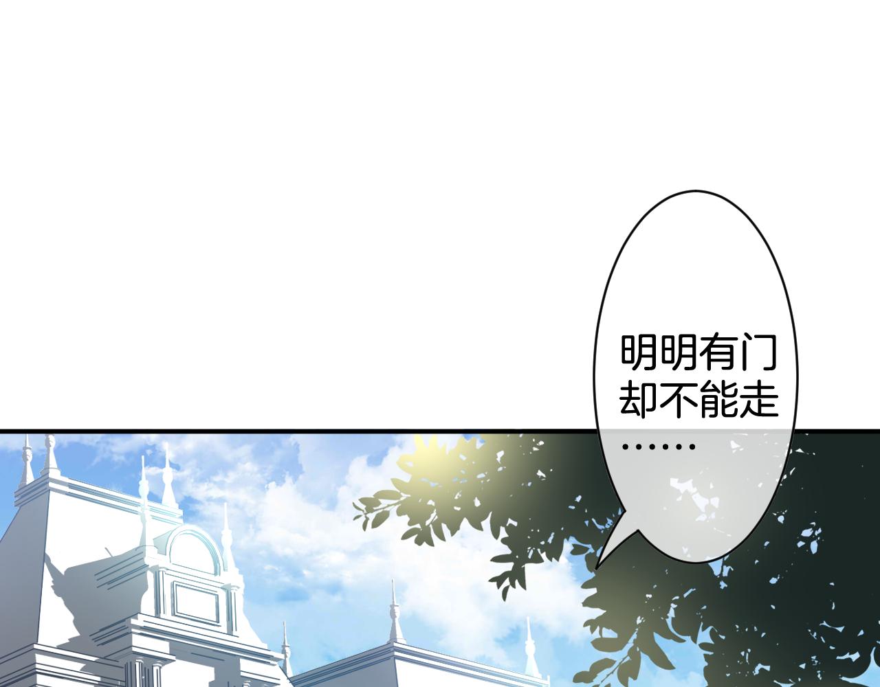 第34话 是她(1/2)-第35话