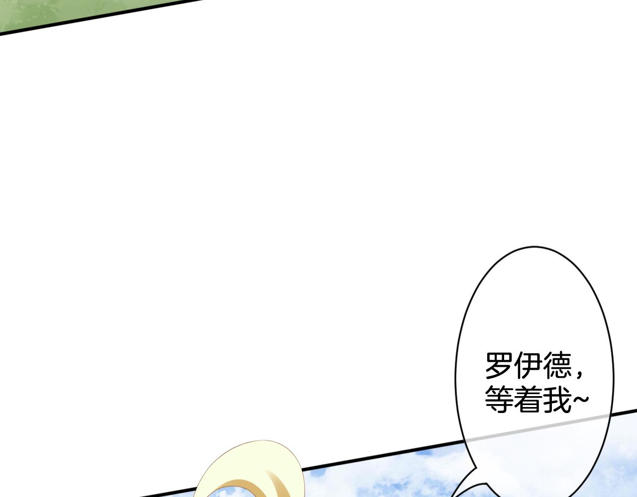 第34话 是她(1/2)-第35话