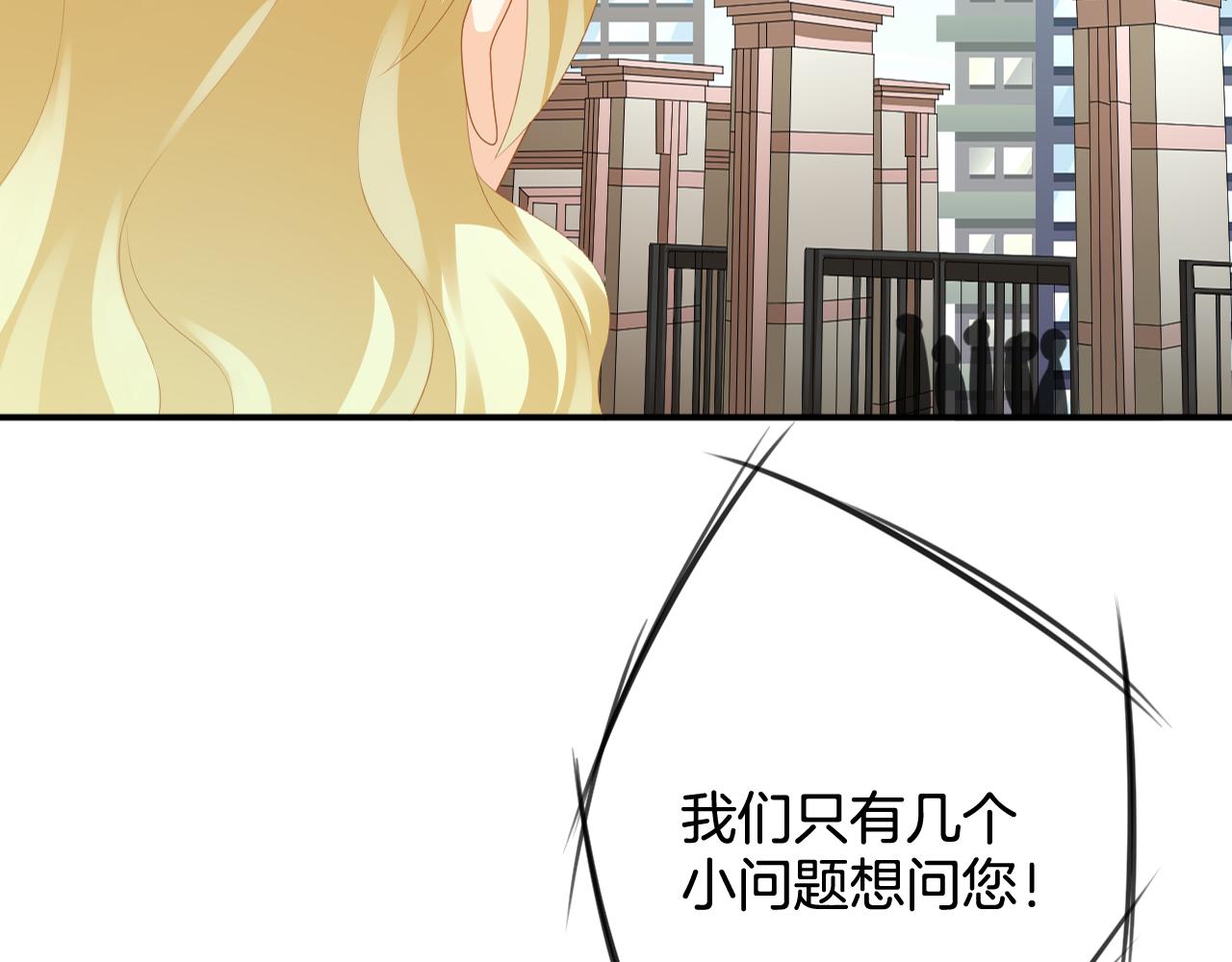 第34话 是她(1/2)-第35话