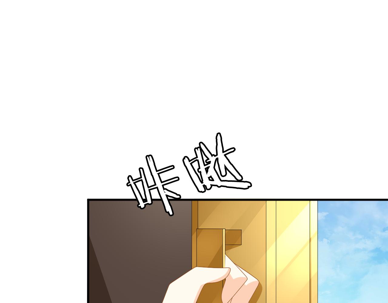 第34话 是她(1/2)-第35话