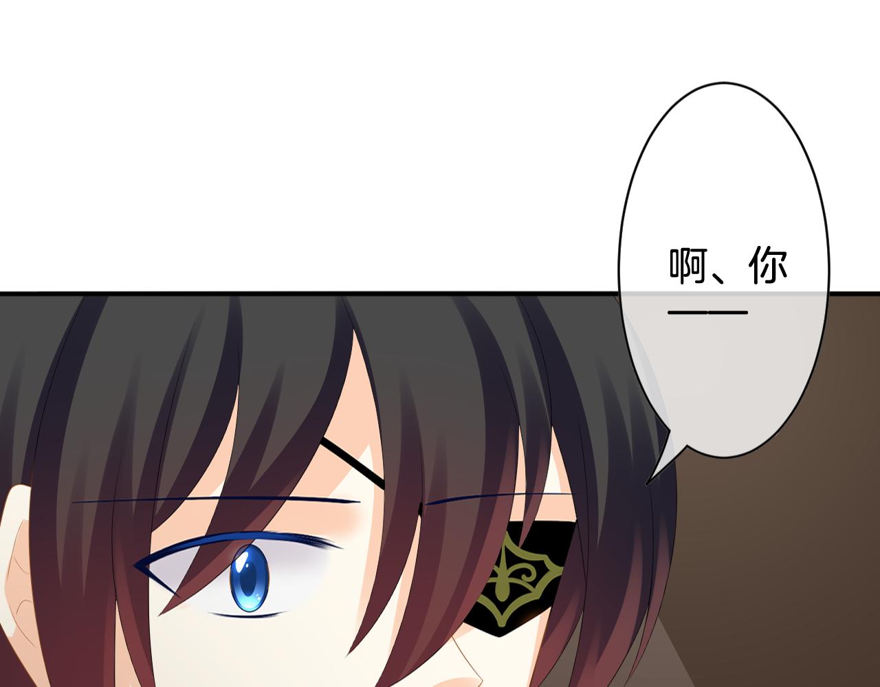 第34话 是她(1/2)-第35话