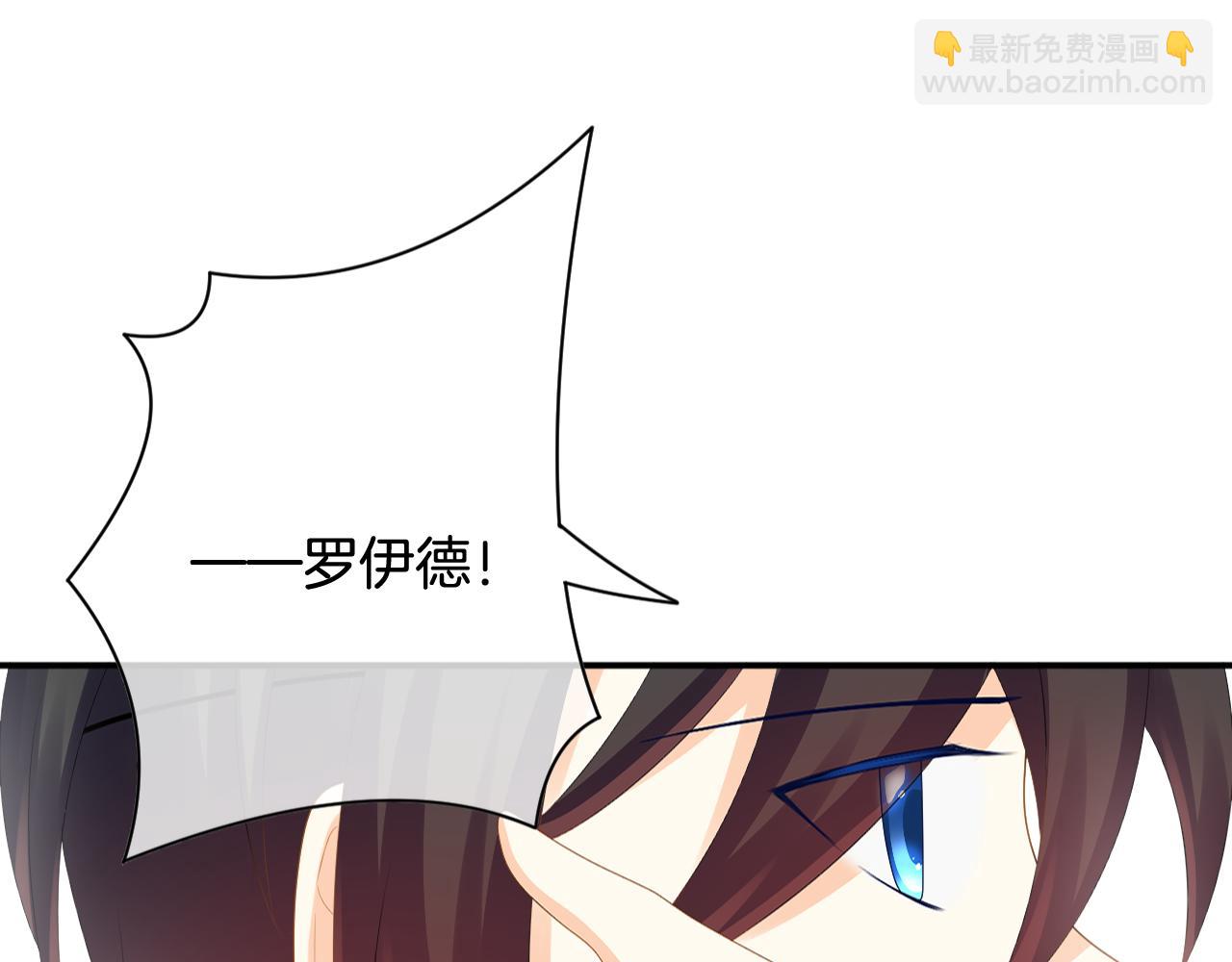 第34话 是她(1/2)-第35话