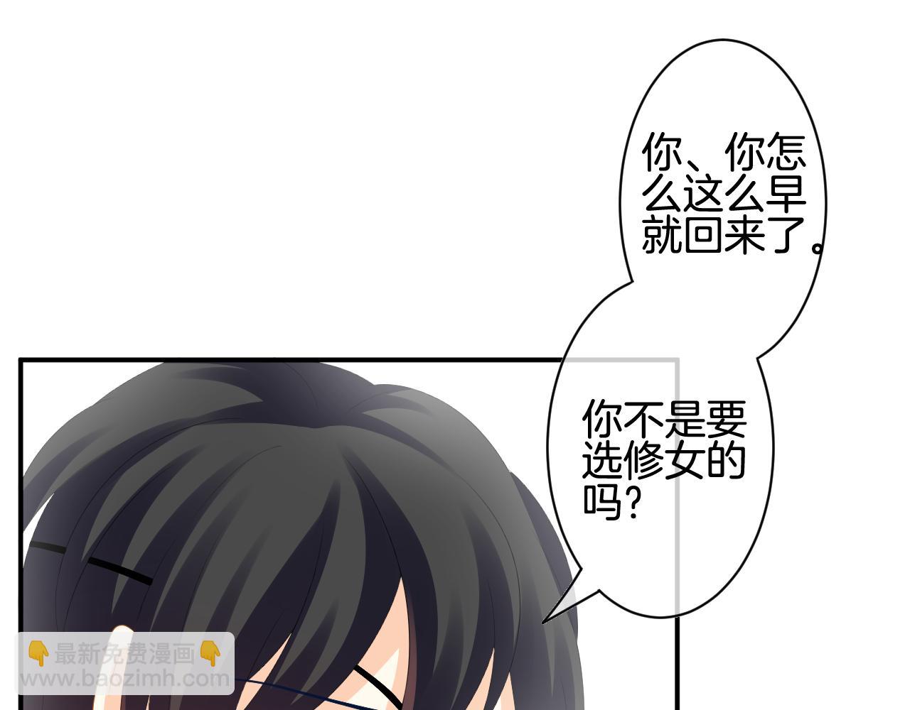 第34话 是她(1/2)-第35话