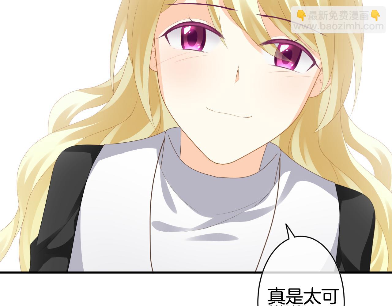 第34话 是她(1/2)-第35话