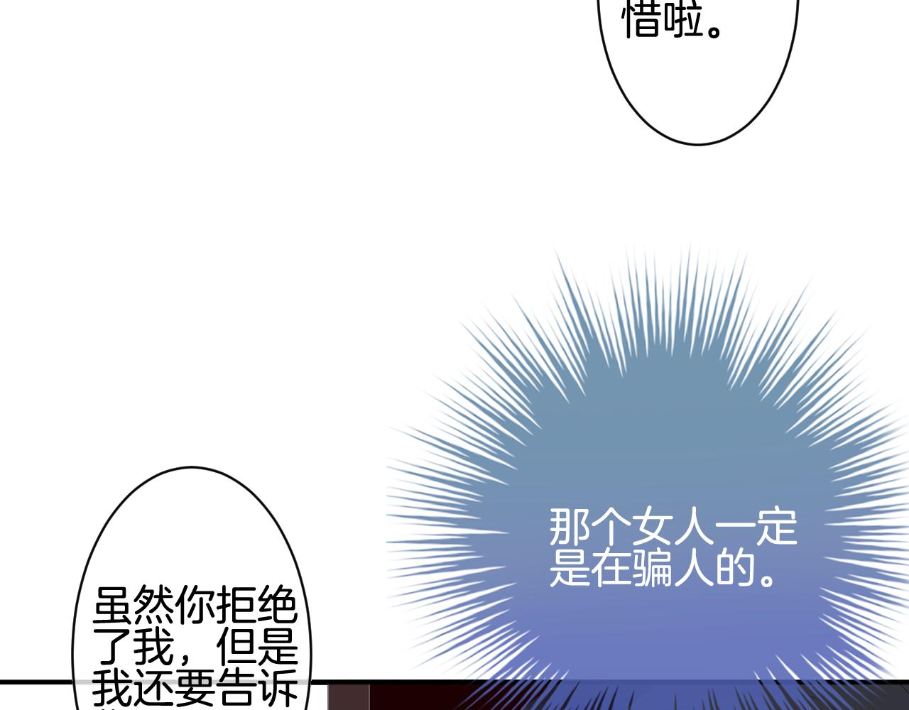第34话 是她(1/2)-第35话