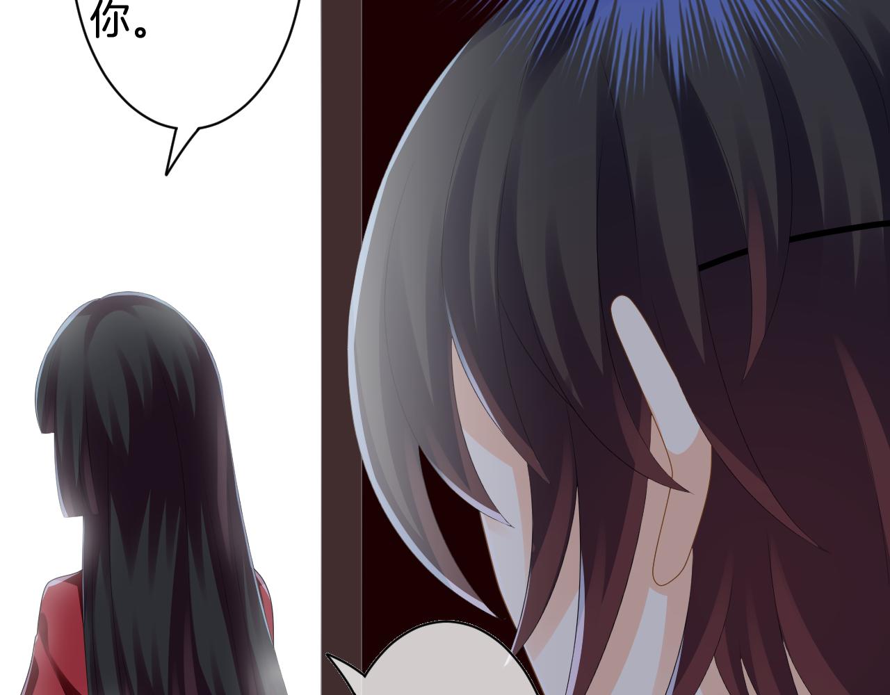 第34话 是她(1/2)-第35话