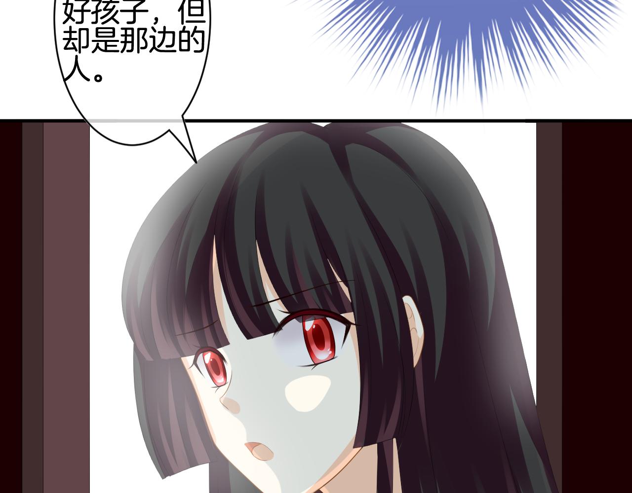 第34话 是她(1/2)-第35话