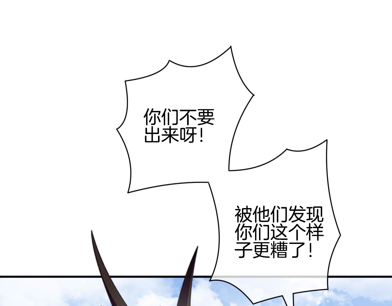 第36话 再见，小茜小莫(1/2)-第37话