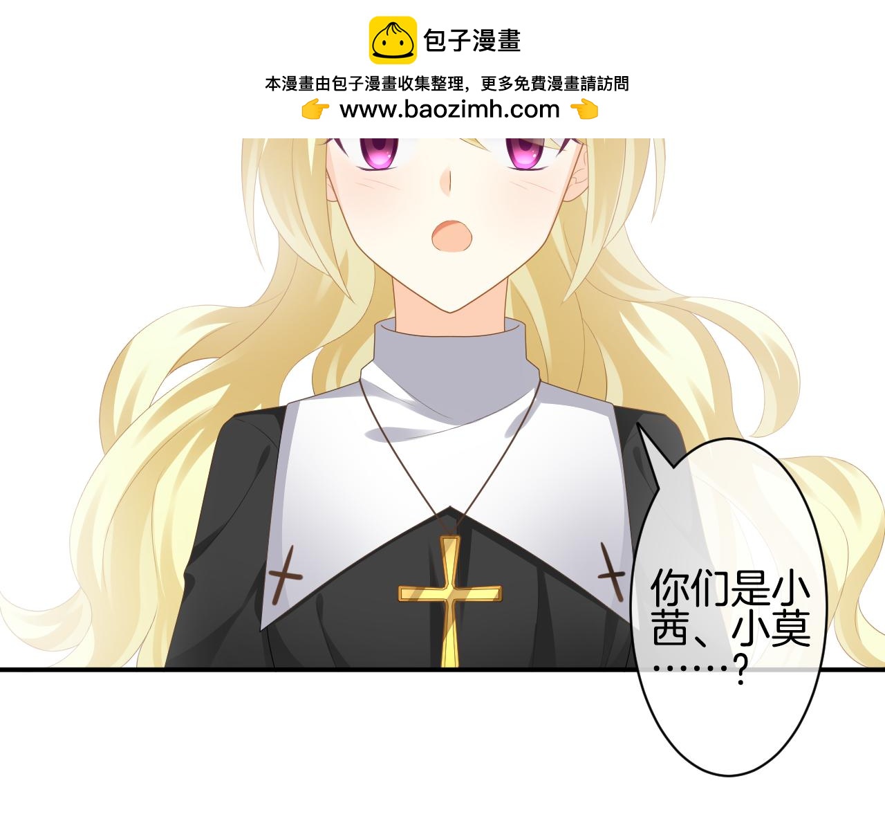 第36话 再见，小茜小莫(1/2)-第37话