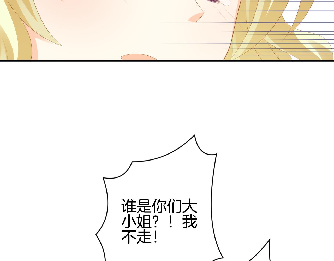第36话 再见，小茜小莫(1/2)-第37话