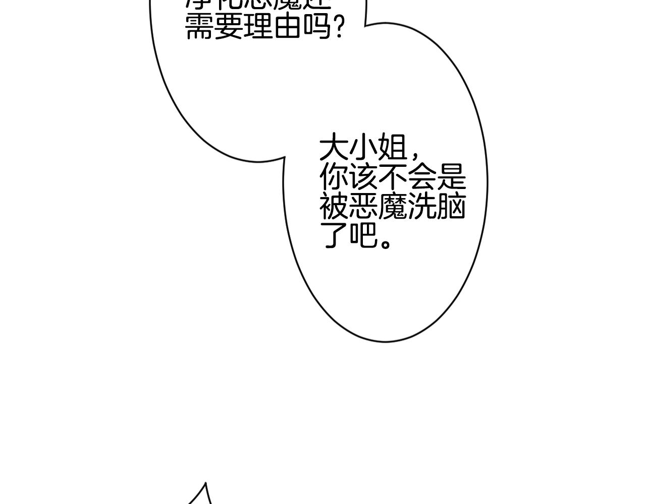 第36话 再见，小茜小莫(1/2)-第37话
