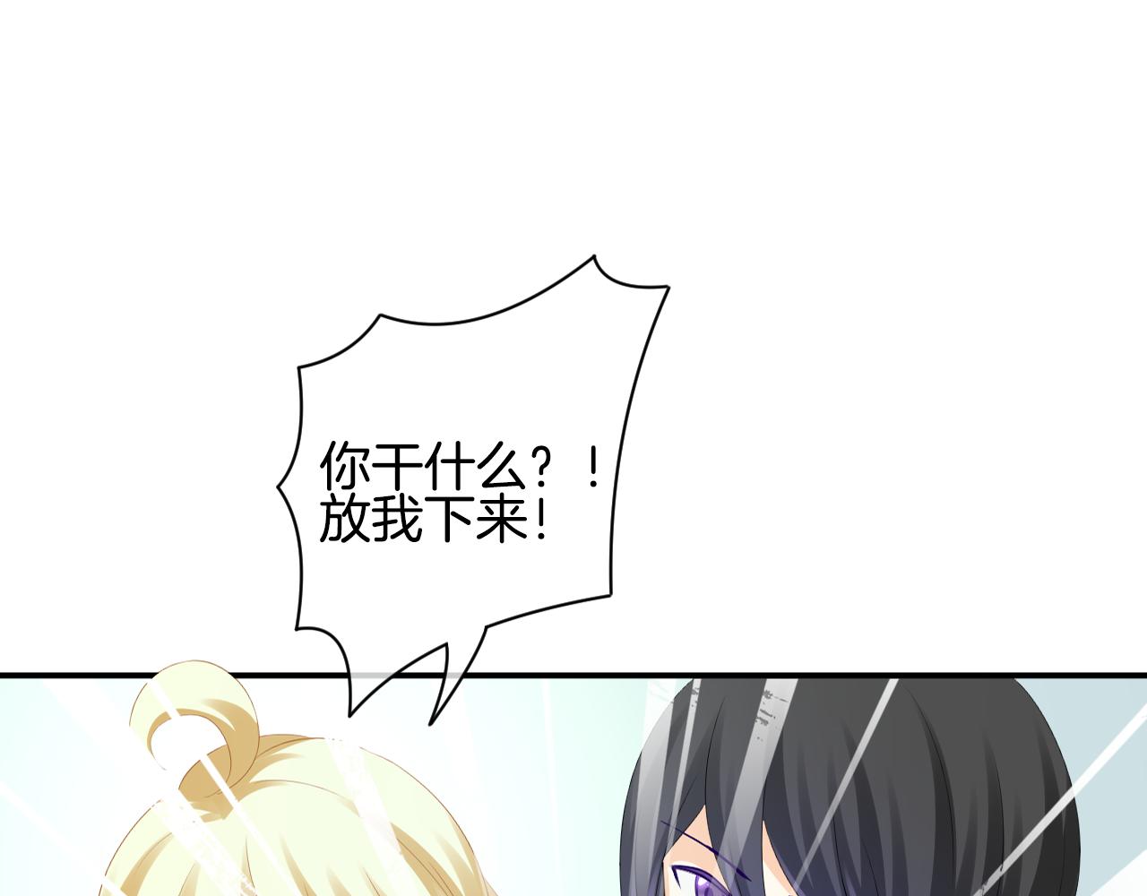 第36话 再见，小茜小莫(1/2)-第37话