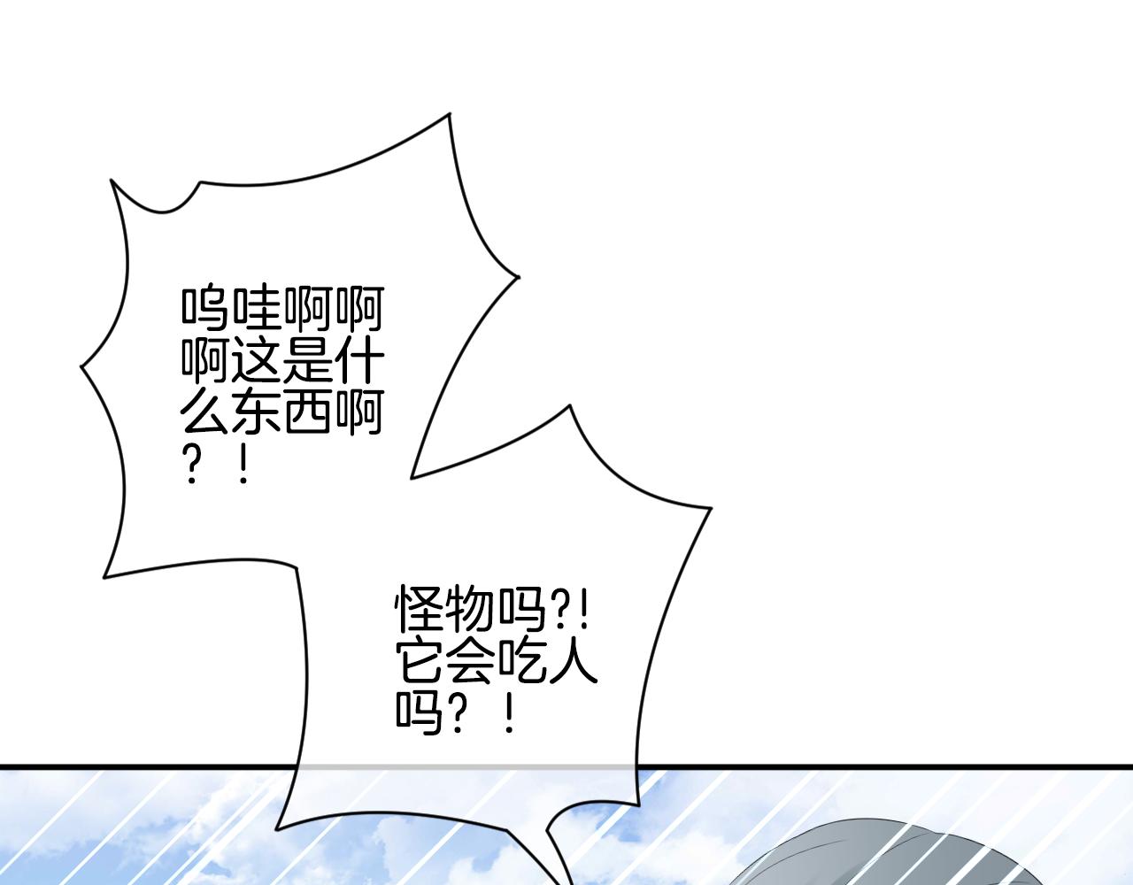 第36话 再见，小茜小莫(1/2)-第37话