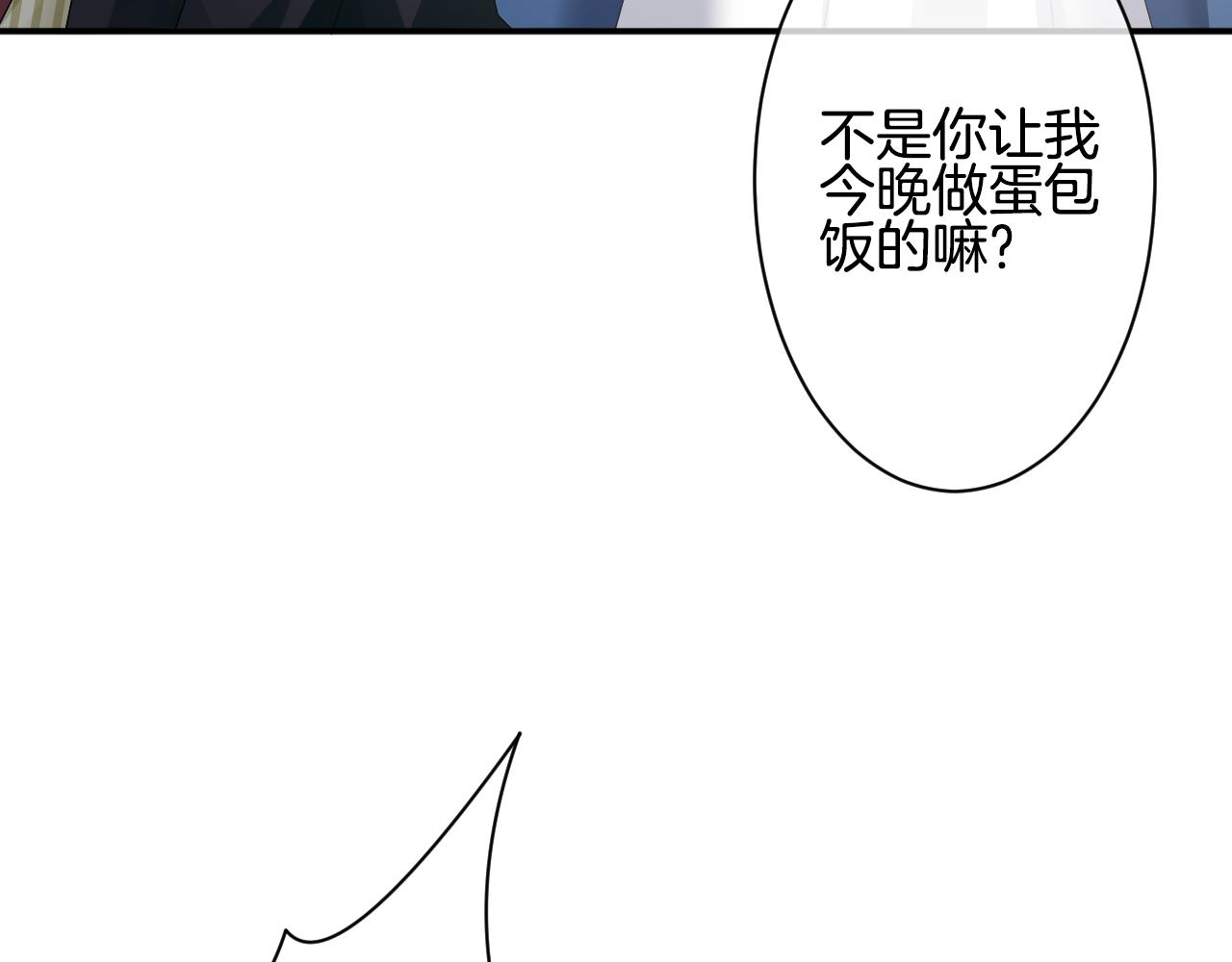第38话 我爱你(1/2)-第39话