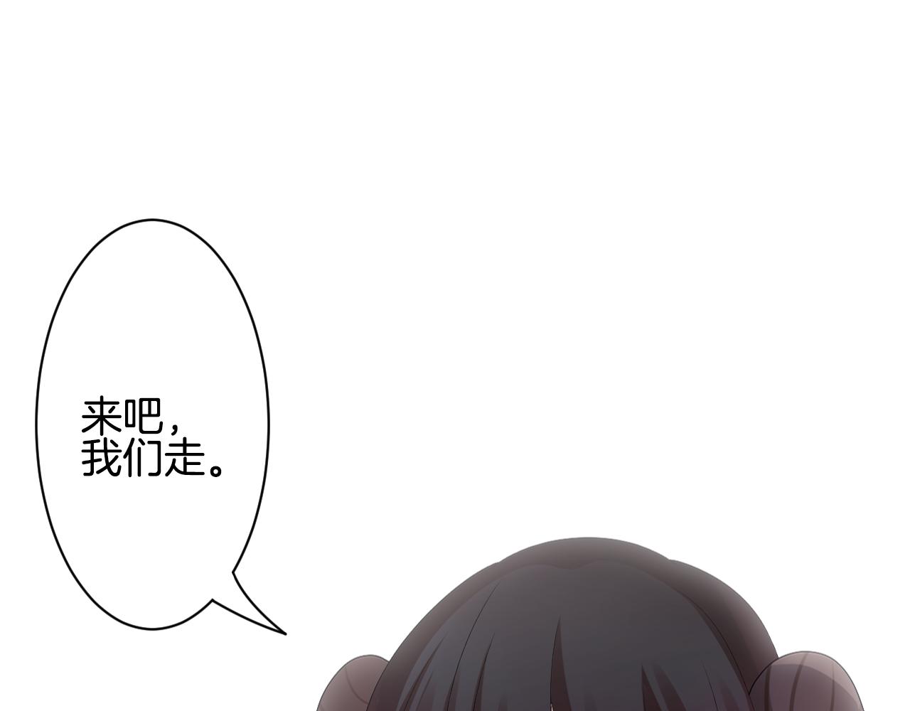 第38话 我爱你(1/2)-第39话