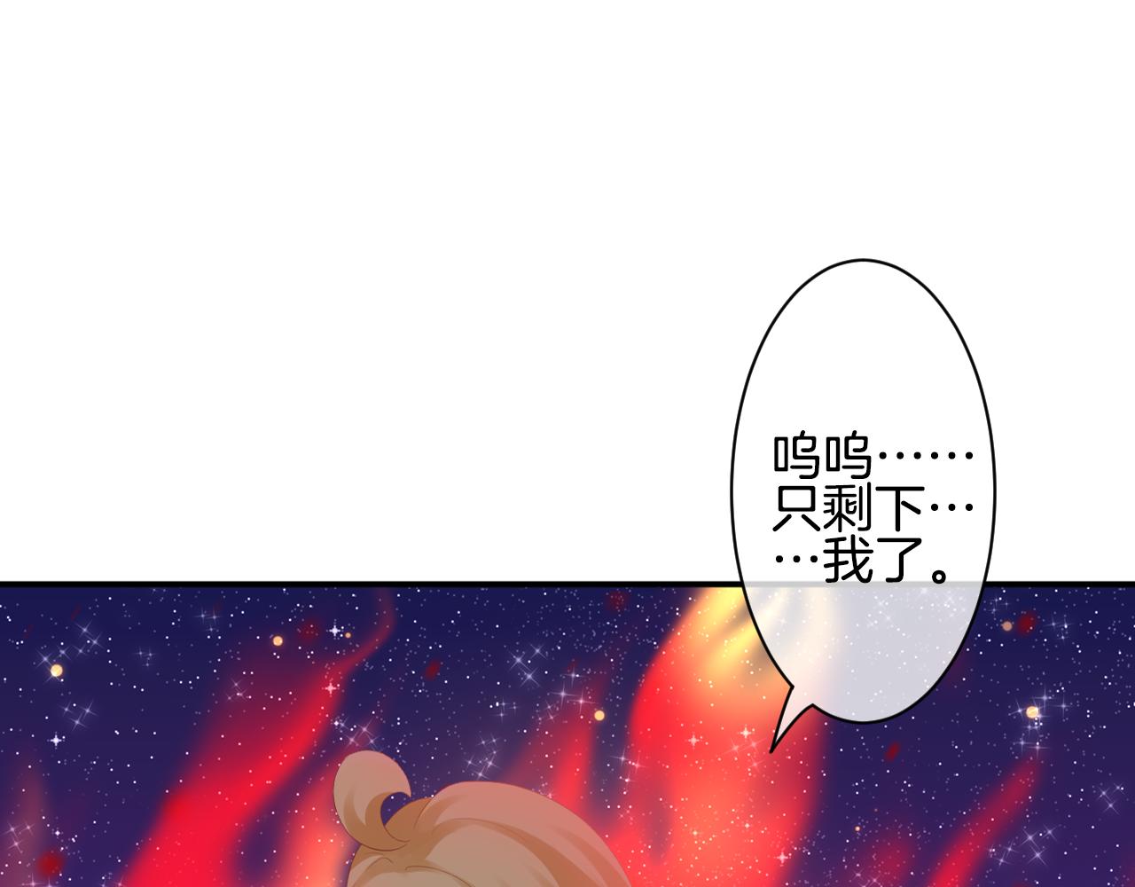 第38话 我爱你(1/2)-第39话