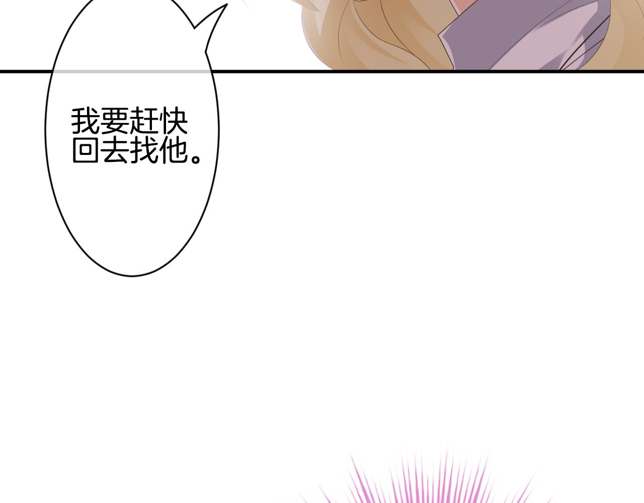 第38话 我爱你(1/2)-第39话
